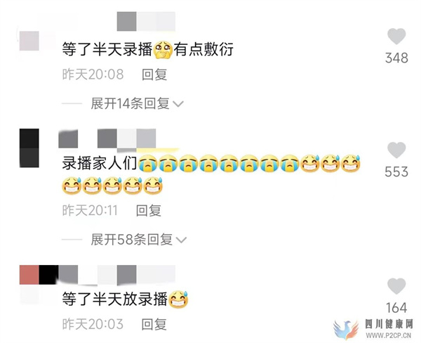 热捧和质疑并存,这股“直播健身风”能吹多久?(图1) 热捧和质疑并存,这股“直播健身风”能吹多久?(图1)