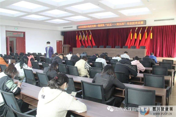 弘扬劳动精神 激扬青春力量——山东省煤田地质局第一勘探队举办“庆五一、迎五四”系列活动(图1) 弘扬劳动精神 激扬青春力量——山东省煤田地质局第一勘探队举办“庆五一、迎五四”系列活动(图1)