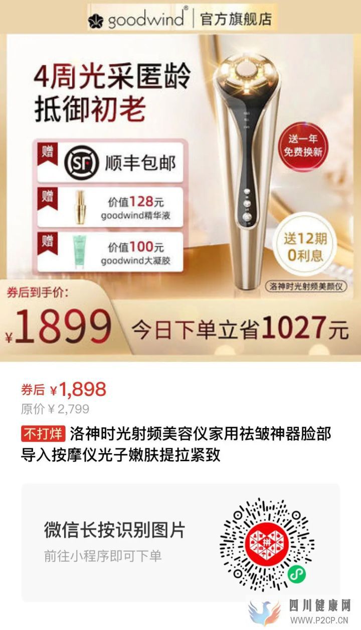 女性如何美容养颜12个方法助你美容养颜(图7) 女性如何美容养颜12个方法助你美容养颜(图7)