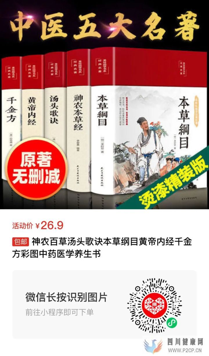 女性如何美容养颜12个方法助你美容养颜(图9) 女性如何美容养颜12个方法助你美容养颜(图9)