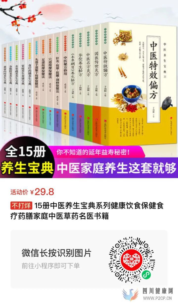 女性如何美容养颜12个方法助你美容养颜(图12) 女性如何美容养颜12个方法助你美容养颜(图12)