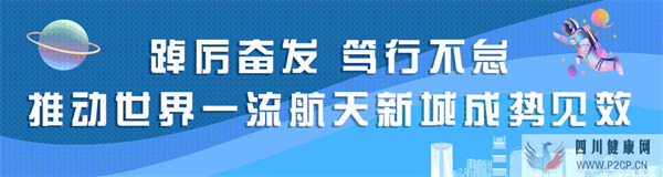 老年人接种新冠疫苗六问六答,速看→(图1)