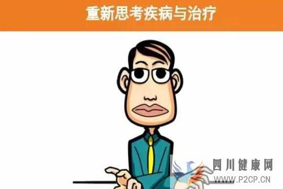 糖尿病治疗，要看门诊还是住院？专家如是说(图1)