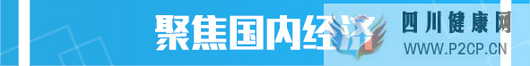 猴痘病毒检测盒；拜登被俄禁入；无糖食品热量低？日本女性买堕胎药需配偶同意(图3)