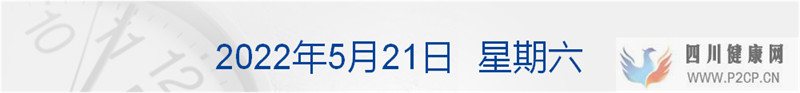 早财经丨《原神》赚了上千亿?米哈游回应;LPR调降后,有银行房贷利率降至4.25%;广告被指侮辱女性,妇炎洁发道歉信(图1) 早财经丨《原神》赚了上千亿?米哈游回应;LPR调降后,有银行房贷利率降至4.25%;广告被指侮辱女性,妇炎洁发道歉信(图1)