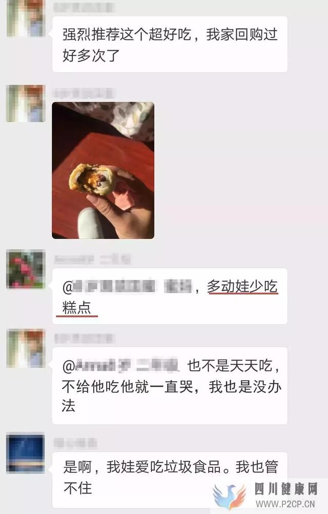 什么?这些东西多动症儿童不能吃?(图1) 什么?这些东西多动症儿童不能吃?(图1)