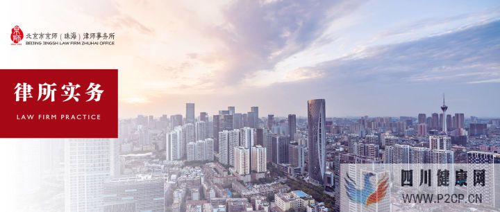 律所实务丨单位犯罪中的其他直接责任人员的认定(图2) 律所实务丨单位犯罪中的其他直接责任人员的认定(图2)