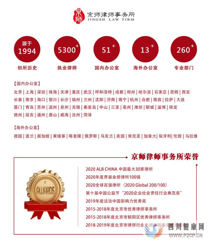律所实务丨单位犯罪中的其他直接责任人员的认定(图5) 律所实务丨单位犯罪中的其他直接责任人员的认定(图5)