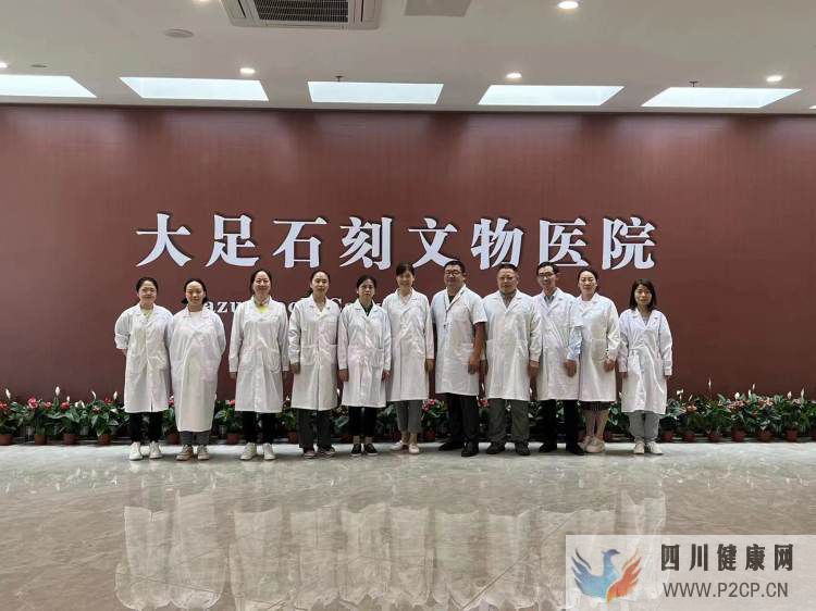 文物也可以做“体检”!大足石刻文物医院即将正式亮相(图1) 文物也可以做“体检”!大足石刻文物医院即将正式亮相(图1)