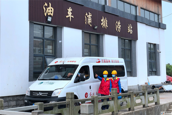 国网余姚市供电公司:“体检”排涝泵站筑牢梅雨季用电“安全网”(图1) 国网余姚市供电公司:“体检”排涝泵站筑牢梅雨季用电“安全网”(图1)