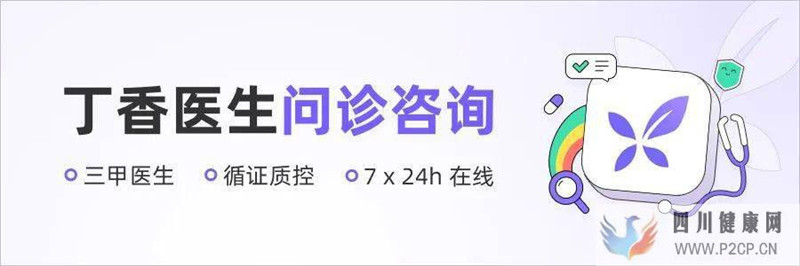 糖尿病的7个症状，你中招了吗？(图1)