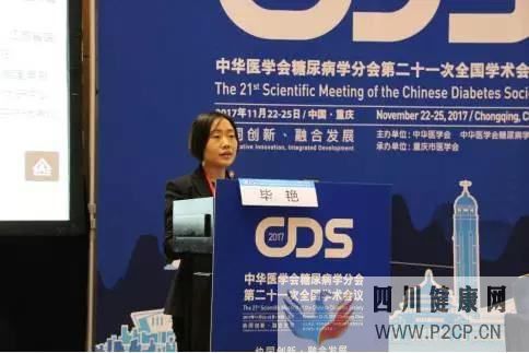糖尿病足有哪些特点?危险吗?能治好吗?(图1) 糖尿病足有哪些特点?危险吗?能治好吗?(图1)