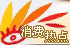 胰肾联合移植有效治疗糖尿病(图2) 胰肾联合移植有效治疗糖尿病(图2)