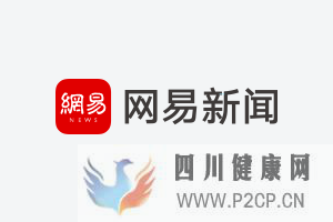 【健康解码】血糖不稳定是正常现象吗(图3) 【健康解码】血糖不稳定是正常现象吗(图3)