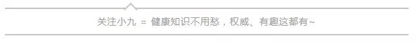 糖尿病新指标来了,包括血糖标准和饮食原则!你的指标合格吗?(图1) 糖尿病新指标来了,包括血糖标准和饮食原则!你的指标合格吗?(图1)