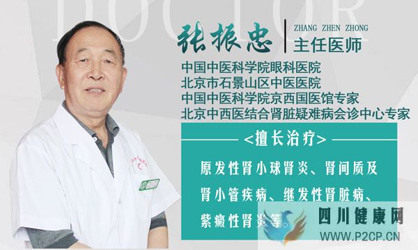 男子眼睛视力下降查出糖尿病，高血糖为何会伤眼？中医辨证疗法(图6)