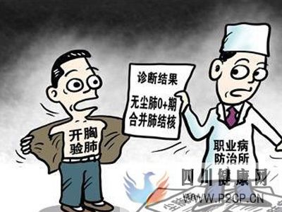 尘肺病要怎么正确治疗？尘肺病有哪些症状表现？(图2)