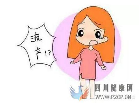 习惯性流产怎么办(图7) 习惯性流产怎么办(图7)