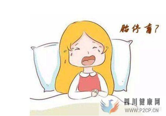 为何会导致习惯性流产的七大原因(图1) 为何会导致习惯性流产的七大原因(图1)