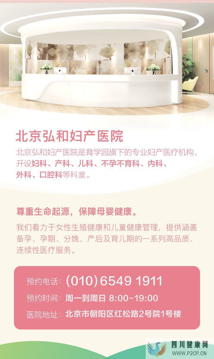 输卵管不通该怎么办(图10)