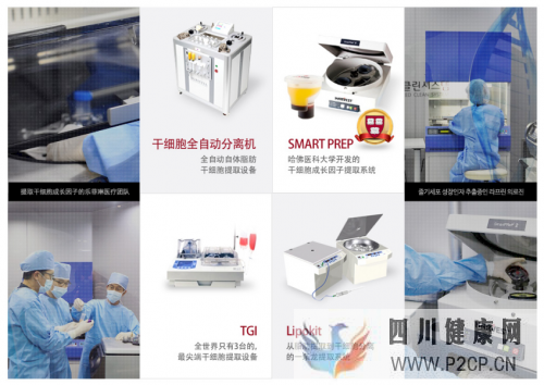 疤痕去除不彻底有副作用?韩国来福琳干细胞疤痕治疗!(图1) 疤痕去除不彻底有副作用?韩国来福琳干细胞疤痕治疗!(图1)