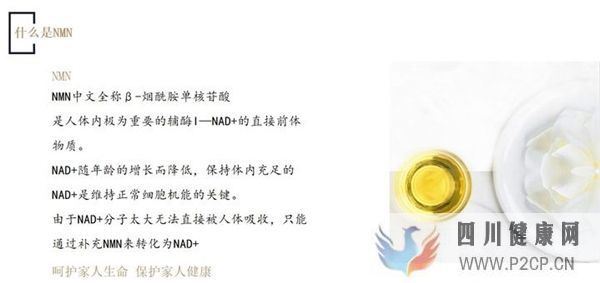 AneokturNMN有副作用吗?揭秘AneokturNMN的主要作用(图1) AneokturNMN有副作用吗?揭秘AneokturNMN的主要作用(图1)