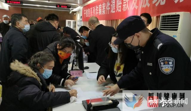 视频67名老人注射“干细胞针”受骗,460余万赃款全部追缴(图1) 视频67名老人注射“干细胞针”受骗,460余万赃款全部追缴(图1)