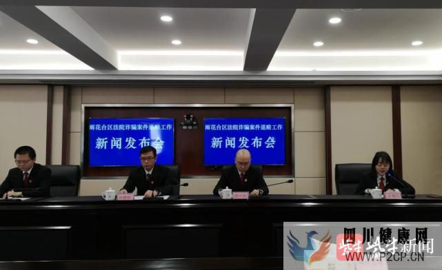 视频67名老人注射“干细胞针”受骗,460余万赃款全部追缴(图2) 视频67名老人注射“干细胞针”受骗,460余万赃款全部追缴(图2)