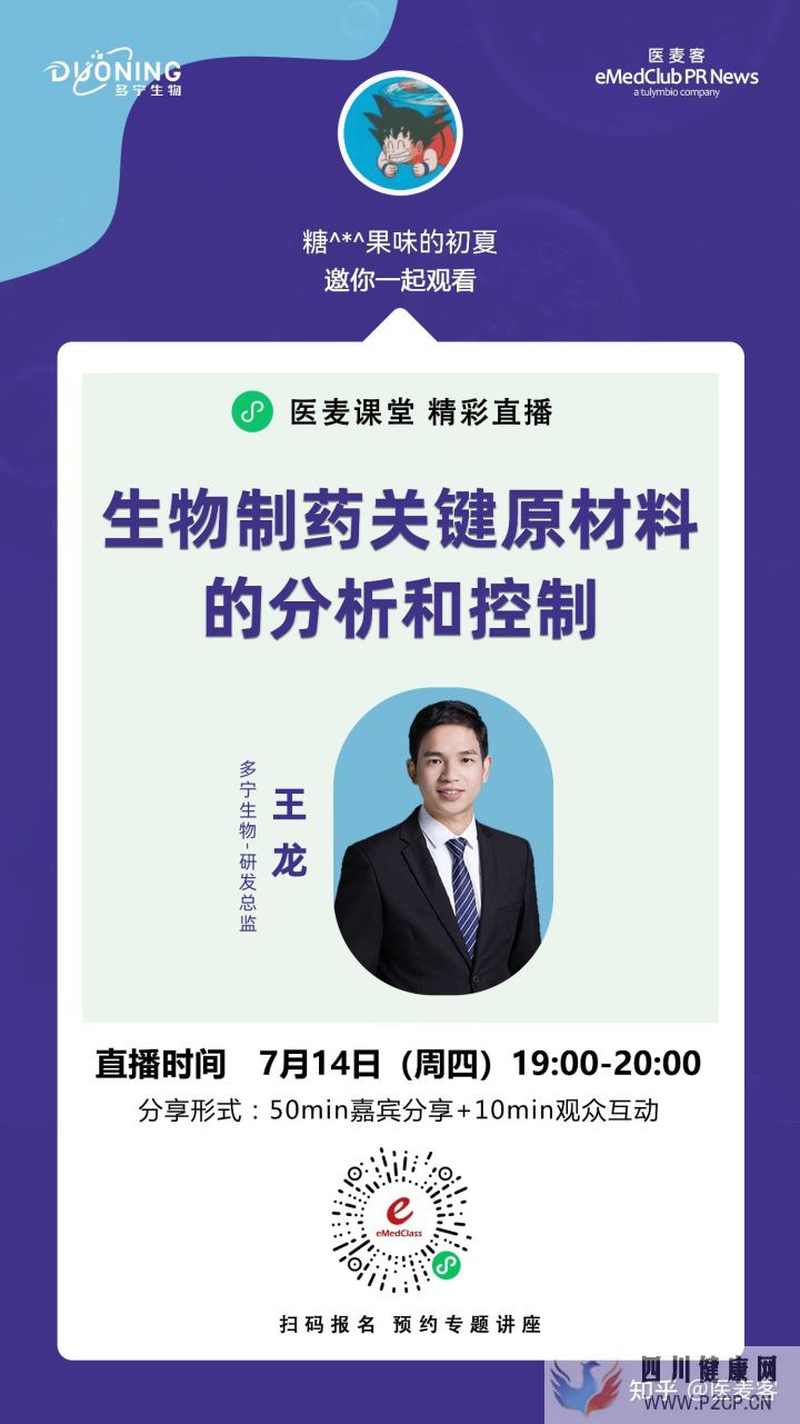 两针13300元!全球唯一新冠预防药落地海南,对BA.4...(图3) 两针13300元!全球唯一新冠预防药落地海南,对BA.4...(图3)