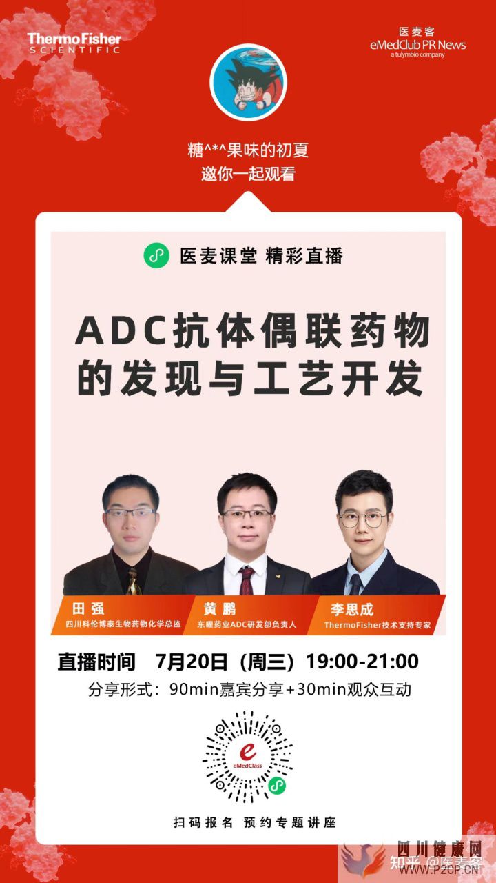 两针13300元!全球唯一新冠预防药落地海南,对BA.4...(图7) 两针13300元!全球唯一新冠预防药落地海南,对BA.4...(图7)