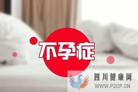 不孕不育的人越来越多,是错觉还是事实(图4) 不孕不育的人越来越多,是错觉还是事实(图4)