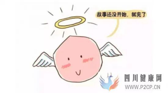 什么是免疫性不孕(图1) 什么是免疫性不孕(图1)