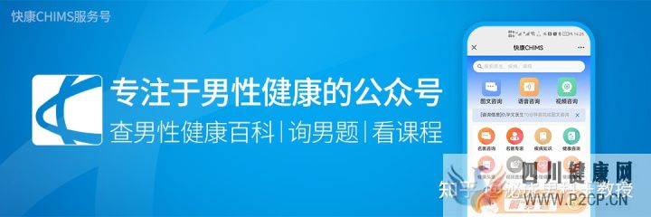 男性不育很可怕,三招自测法,你都了解吗(图3)