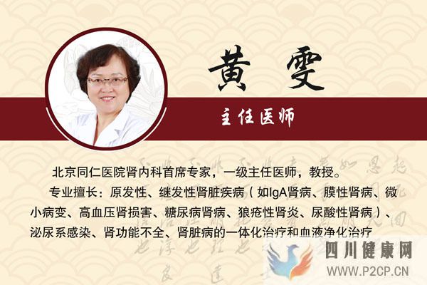 男子糖尿病肾病，早期中医治疗痊愈了，这4类人吃糖易得糖尿病(图5)