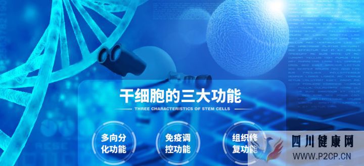 一文解读~干细胞除皱安全吗法令纹打干细胞的好处...(图5) 一文解读~干细胞除皱安全吗法令纹打干细胞的好处...(图5)
