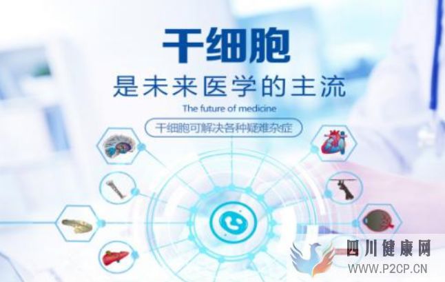 一文解读~干细胞除皱安全吗法令纹打干细胞的好处...(图10) 一文解读~干细胞除皱安全吗法令纹打干细胞的好处...(图10)