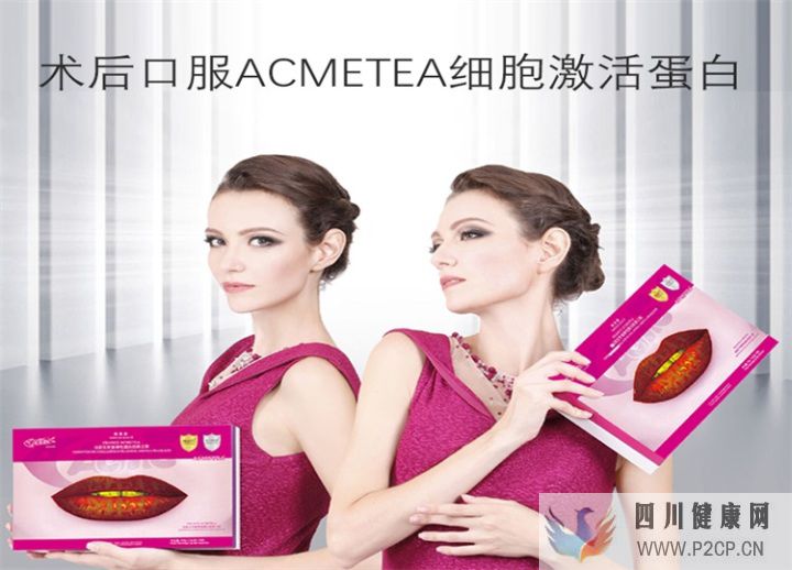 一文解读~干细胞除皱安全吗法令纹打干细胞的好处...(图17) 一文解读~干细胞除皱安全吗法令纹打干细胞的好处...(图17)