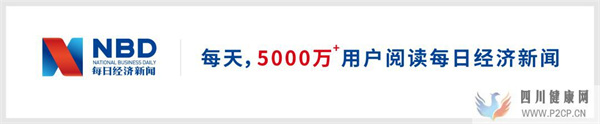 糖尿病、不孕、ED都能治，还能延年益寿…这家公司的“神操作”，你信吗？(图2)