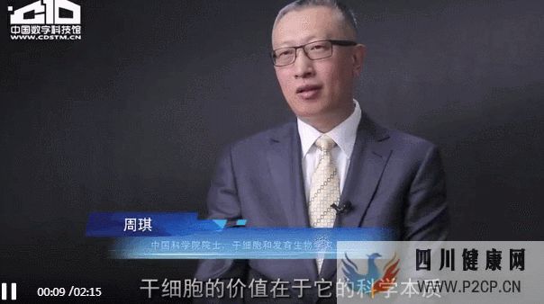 “返老还童”不荒谬!干细胞可延缓衰老速度,干细胞...(图2)