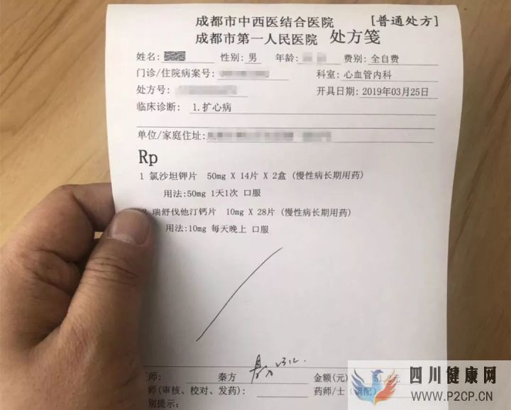 “4+7”药品正式进入成都医院,药价最高降幅达96%(图5) “4+7”药品正式进入成都医院,药价最高降幅达96%(图5)