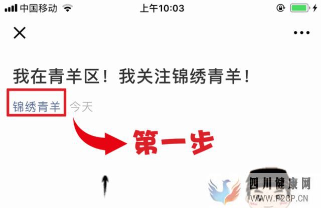 “4+7”药品正式进入成都医院,药价最高降幅达96%(图12) “4+7”药品正式进入成都医院,药价最高降幅达96%(图12)