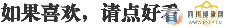 “4+7”药品正式进入成都医院,药价最高降幅达96%(图13) “4+7”药品正式进入成都医院,药价最高降幅达96%(图13)