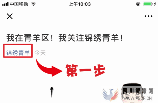 “4+7”药品正式进入成都医院,药价最高降幅达96%(图11) “4+7”药品正式进入成都医院,药价最高降幅达96%(图11)