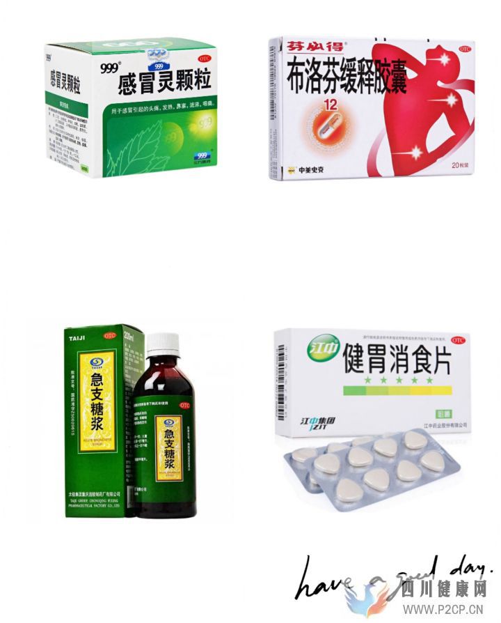 10种【家庭药箱】常备药品(图8)