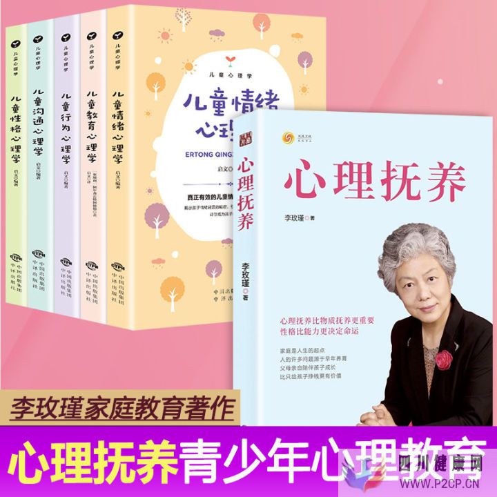 39个育儿知识大全你都知道吗(图3) 39个育儿知识大全你都知道吗(图3)