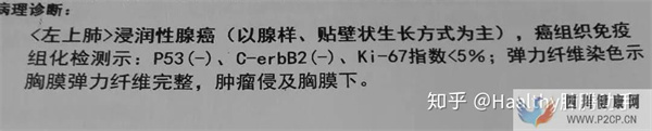 病友故事抗癌不易,愿所有人都能做自己的英雄(图3) 病友故事抗癌不易,愿所有人都能做自己的英雄(图3)