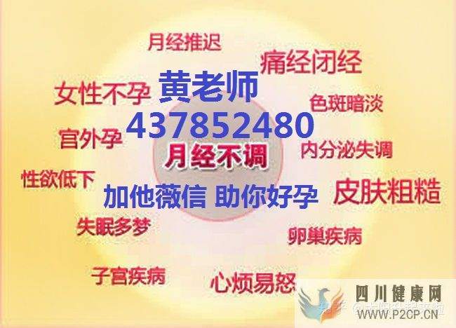 不孕不育是怎样产生的(图2) 不孕不育是怎样产生的(图2)