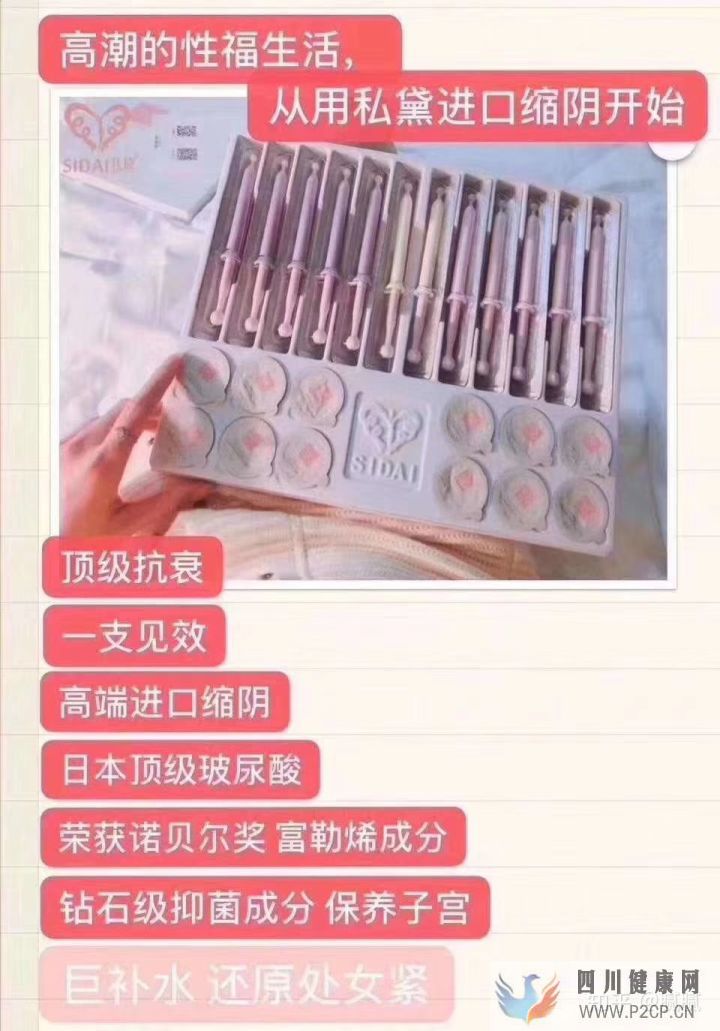 妇科原来有这么多危害,你还要再忽视吗(图4) 妇科原来有这么多危害,你还要再忽视吗(图4)