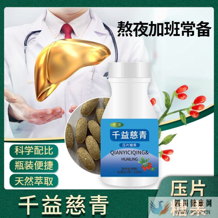 肝病患者长什么样真的和正常人不同吗(图7) 肝病患者长什么样真的和正常人不同吗(图7)