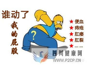 肛肠病都有哪些总有一款是你想要了解的(图1) 肛肠病都有哪些总有一款是你想要了解的(图1)